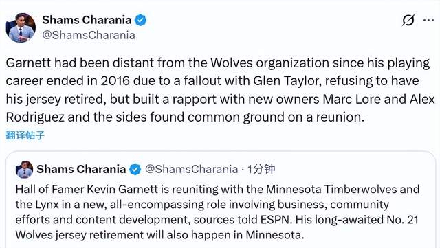 赛地聚焦：全明星赛窗口期热度飙升；明尼苏达森林狼刷新队史纪录；话题不断；资深球员宣示担当的简单介绍